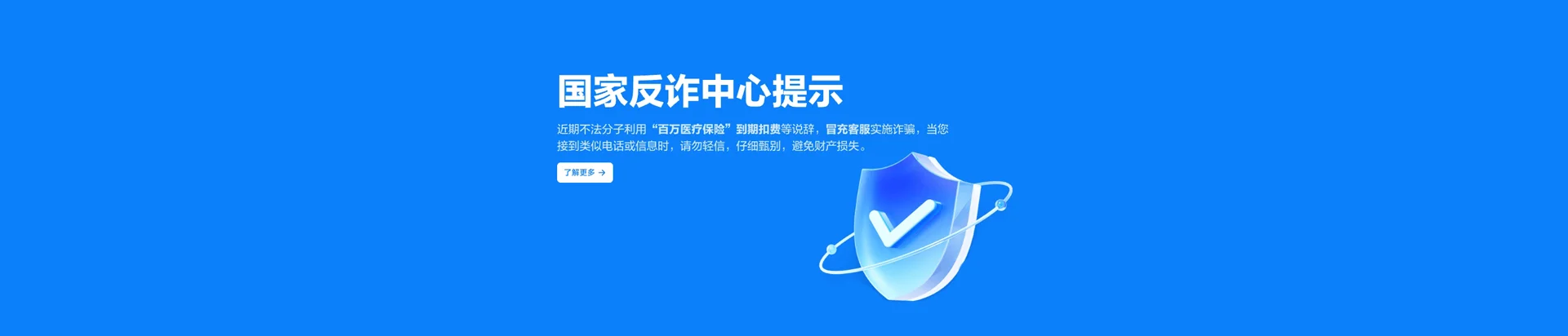 龙门县移动宽带