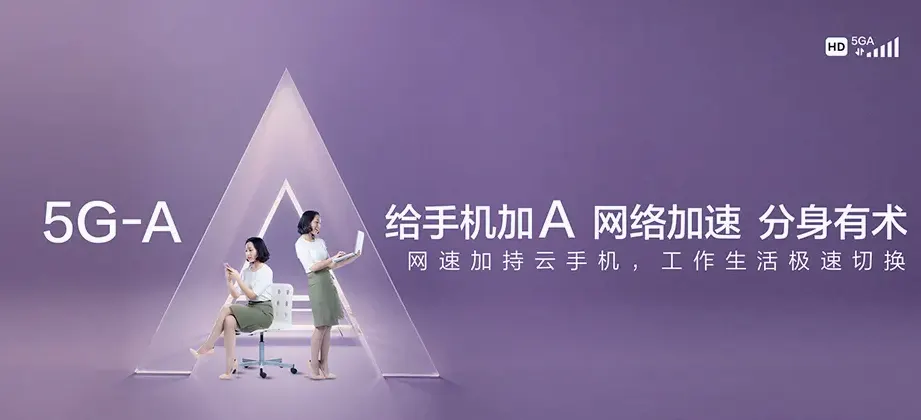 龙门县龙门县麻榨镇 移动宽带