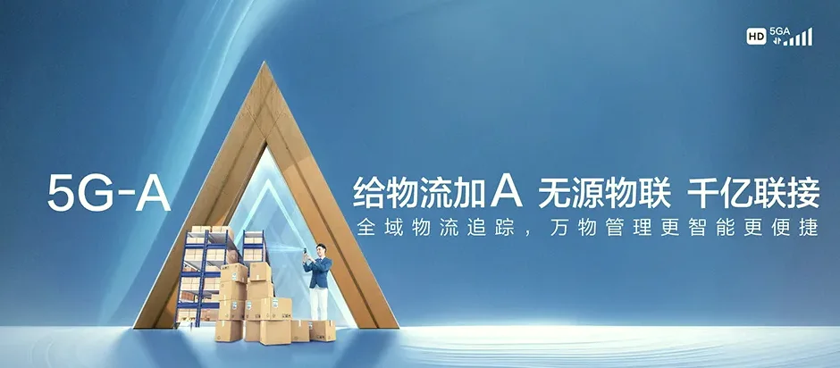 龙门县龙门县南昆山生态旅游区管理委员会 移动宽带移动宽带办理资费表