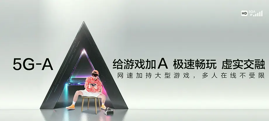 龙门县龙门县永汉镇 移动宽带