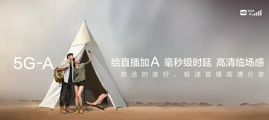 龙门县龙门县蓝田瑶族乡 移动宽带
